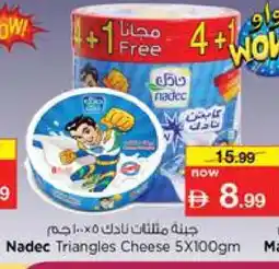 Nesto NADEC Triangle Cheese offer