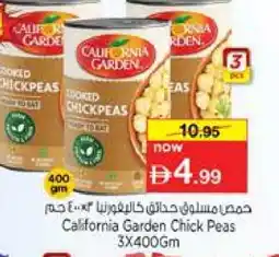 Nesto CALIFORNIA Chick Peas offer
