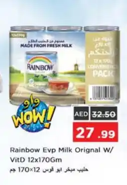 Nesto RAINBOW Evaporated Milk offer