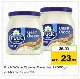 Nesto PUCK Cream Cheese offer