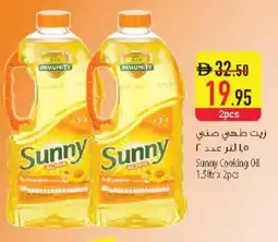 Safeer Market SUNNY Cooking Oil offer