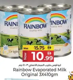 Kenz Hypermarket RAINBOW Evaporated Milk offer