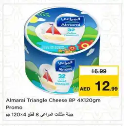 Nesto ALMARAI Triangle Cheese offer