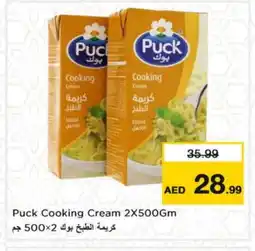 Nesto PUCK Whipping / Cooking Cream offer