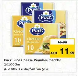 Nesto PUCK Slice Cheese offer