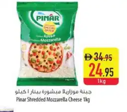 Safeer Market PINAR Mozzarella offer