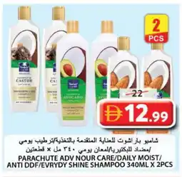 Grand Hyper Market PARACHUTE Shampoo / Conditioner offer