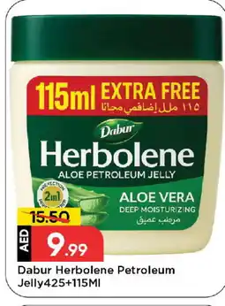 Mark & Save DABUR Petroleum Jelly offer
