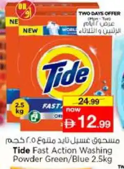 Nesto TIDE Detergent offer