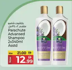 Kenz Hypermarket PARACHUTE Shampoo / Conditioner offer