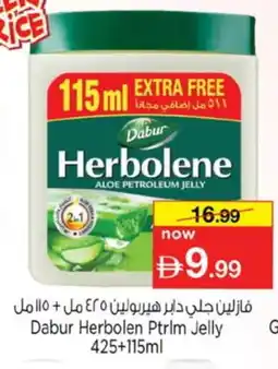 Nesto DABUR Petroleum Jelly offer