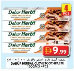 Grand Hyper Market DABUR Toothpaste offer
