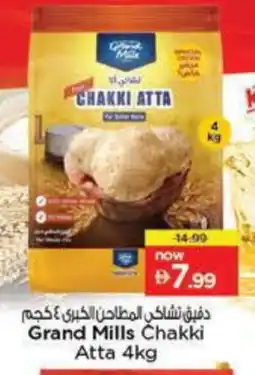 Nesto GRAND MILLS Atta offer