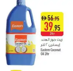 Safeer Market EASTERN Coconut Oil offer