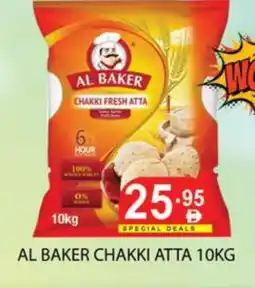 Zain Hypermarket AL BAKER Atta offer