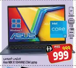 Safari Hypermarket ASUS Laptop offer