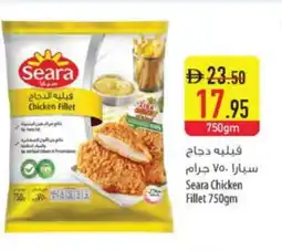 Safeer Market SEARA Chicken Fillet offer