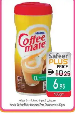 Safeer Market COFFEE-MATE Coffee Creamer offer