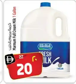 Safari Hypermarket MARMUM Fresh Milk offer
