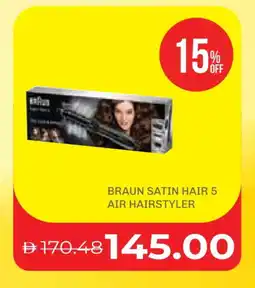 Life Pharmacy BRAUN Hair Appliances offer