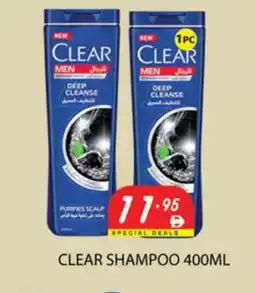 Zain Hypermarket CLEAR Shampoo / Conditioner offer