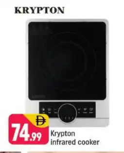 Shaklan KRYPTON Infrared Cooker offer