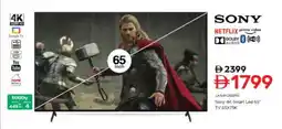 Nesto SONY Smart TV offer