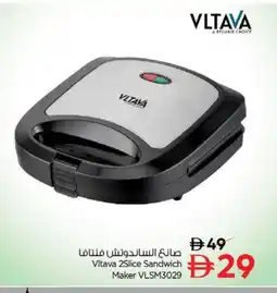 Nesto VLTAVA Sandwich Maker offer