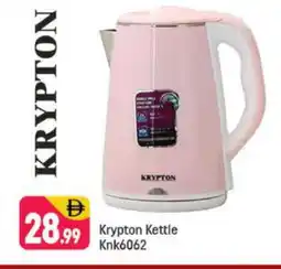 Shaklan KRYPTON Kettle offer