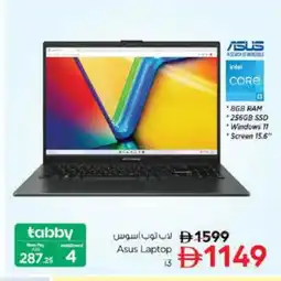 Nesto ASUS Laptop offer