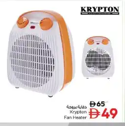 Nesto KRYPTON Heater offer