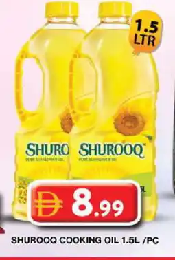 Grand Hyper Market SHUROOQ Cooking Oil offer