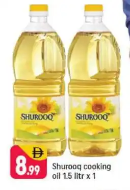 Shaklan SHUROOQ Cooking Oil offer