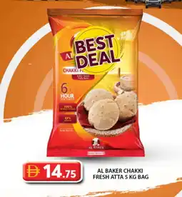 Grand Hyper Market AL BAKER Atta offer