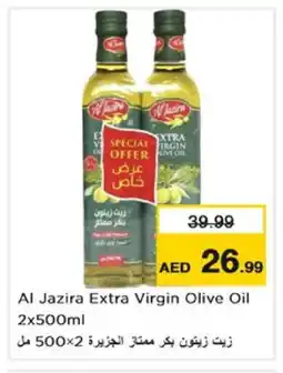 Nesto AL JAZIRA Extra Virgin Olive Oil offer