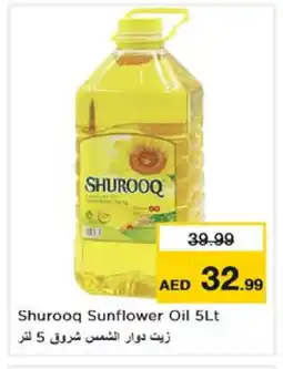 Nesto SHUROOQ Sunflower Oil offer