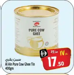 Safari Hypermarket AL AIN Ghee offer