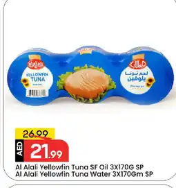 Mark & Save AL ALALI Tuna - Canned offer