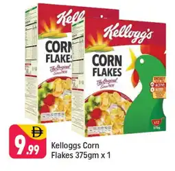 Shaklan KELLOGGS Corn Flakes offer