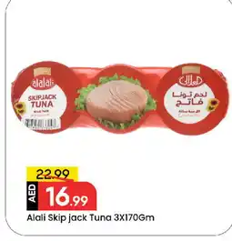 Mark & Save AL ALALI Tuna - Canned offer