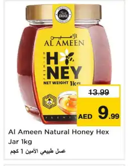 Nesto AL AMEEN Honey offer