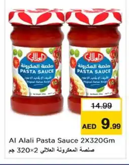Nesto AL ALALI Pizza & Pasta Sauce offer
