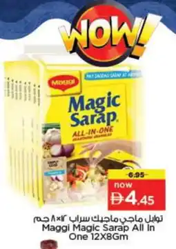 Nesto MAGGI Spices / Masala offer