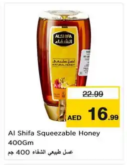 Nesto AL SHIFA Honey offer