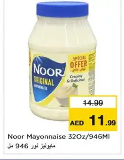 Nesto NOOR Mayonnaise offer