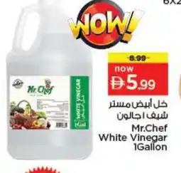 Nesto MR.CHEF Vinegar offer