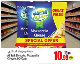 Ansar Gallery AL SAFI Mozzarella offer