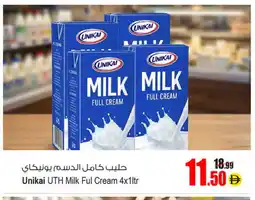 Ansar Gallery UNIKAI Full Cream Milk offer