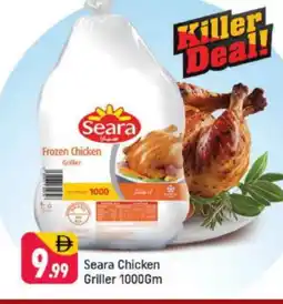 Shaklan SEARA Frozen Whole Chicken offer