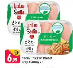 Shaklan SADIA Chicken Breast offer